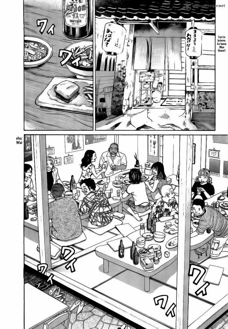 Haruka 17 Chapter 28 page 20