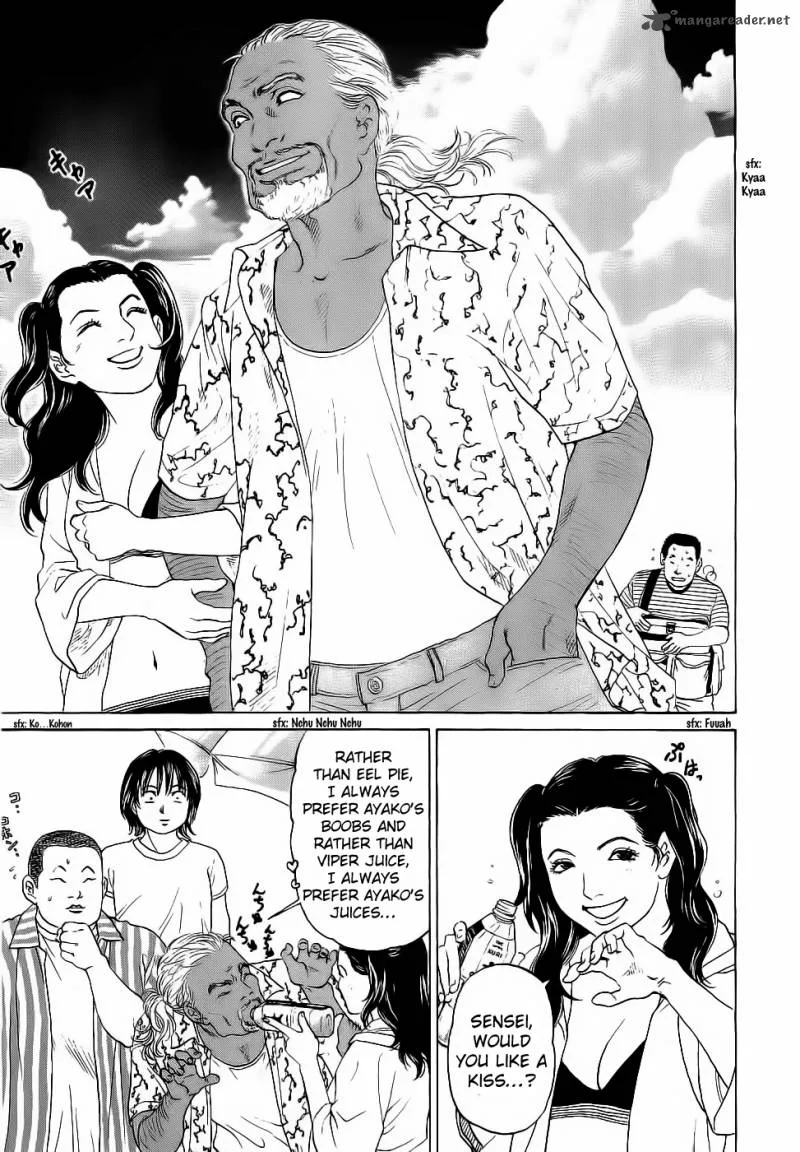 Haruka 17 Chapter 28 page 7