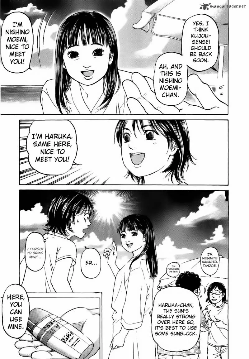Haruka 17 Chapter 28 page 5