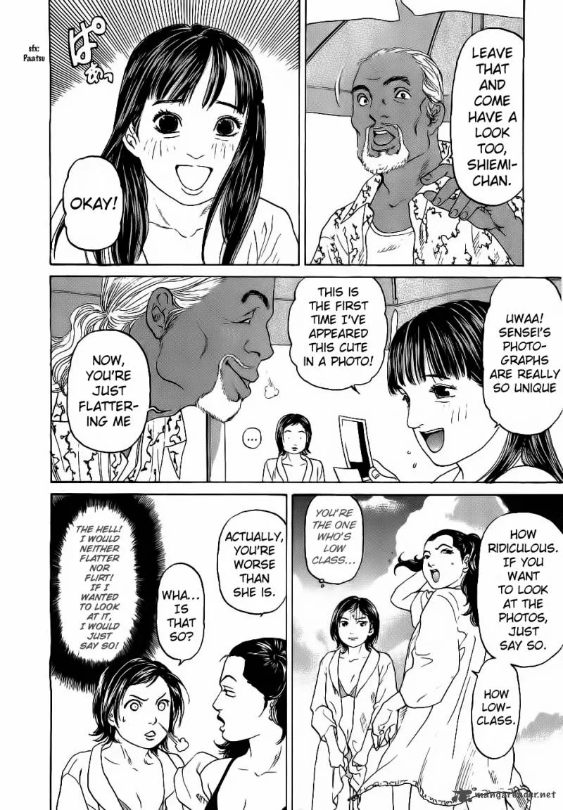 Haruka 17 Chapter 28 page 16