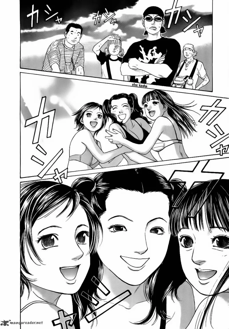 Haruka 17 Chapter 28 page 14