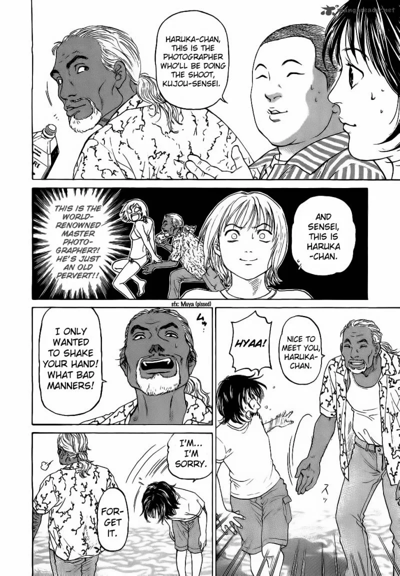 Haruka 17 Chapter 28 page 8