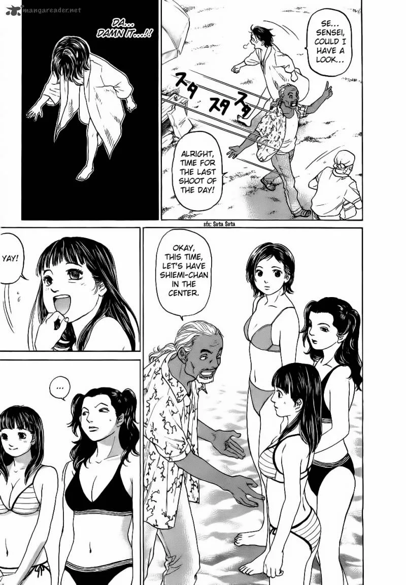 Haruka 17 Chapter 28 page 17
