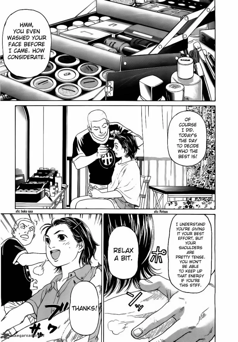 Haruka 17 Chapter 29 page 3