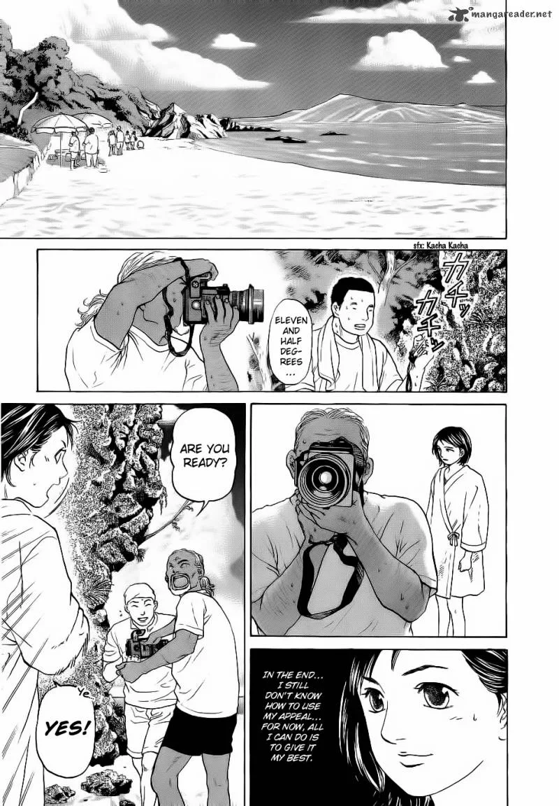 Haruka 17 Chapter 29 page 5