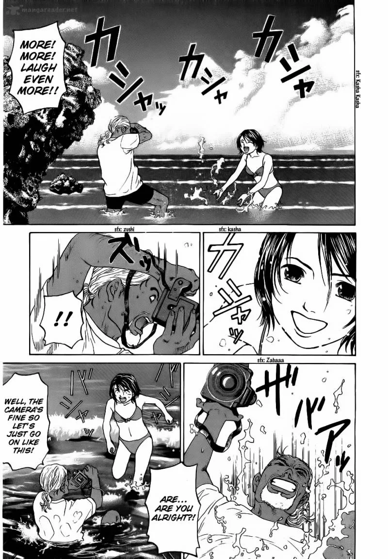 Haruka 17 Chapter 29 page 11