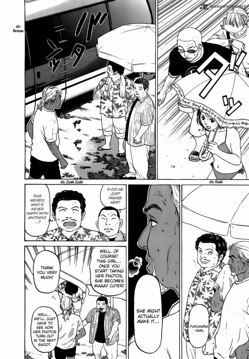 Haruka 17 Chapter 29 page 10