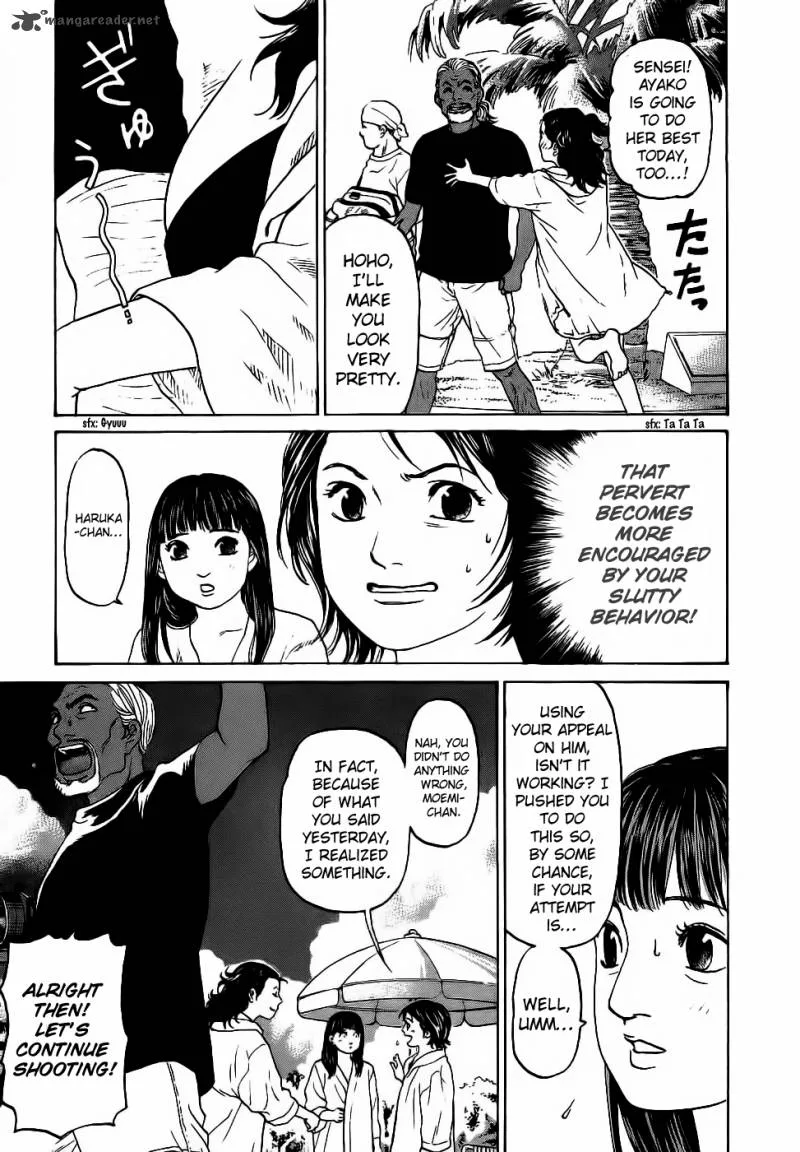 Haruka 17 Chapter 29 page 15