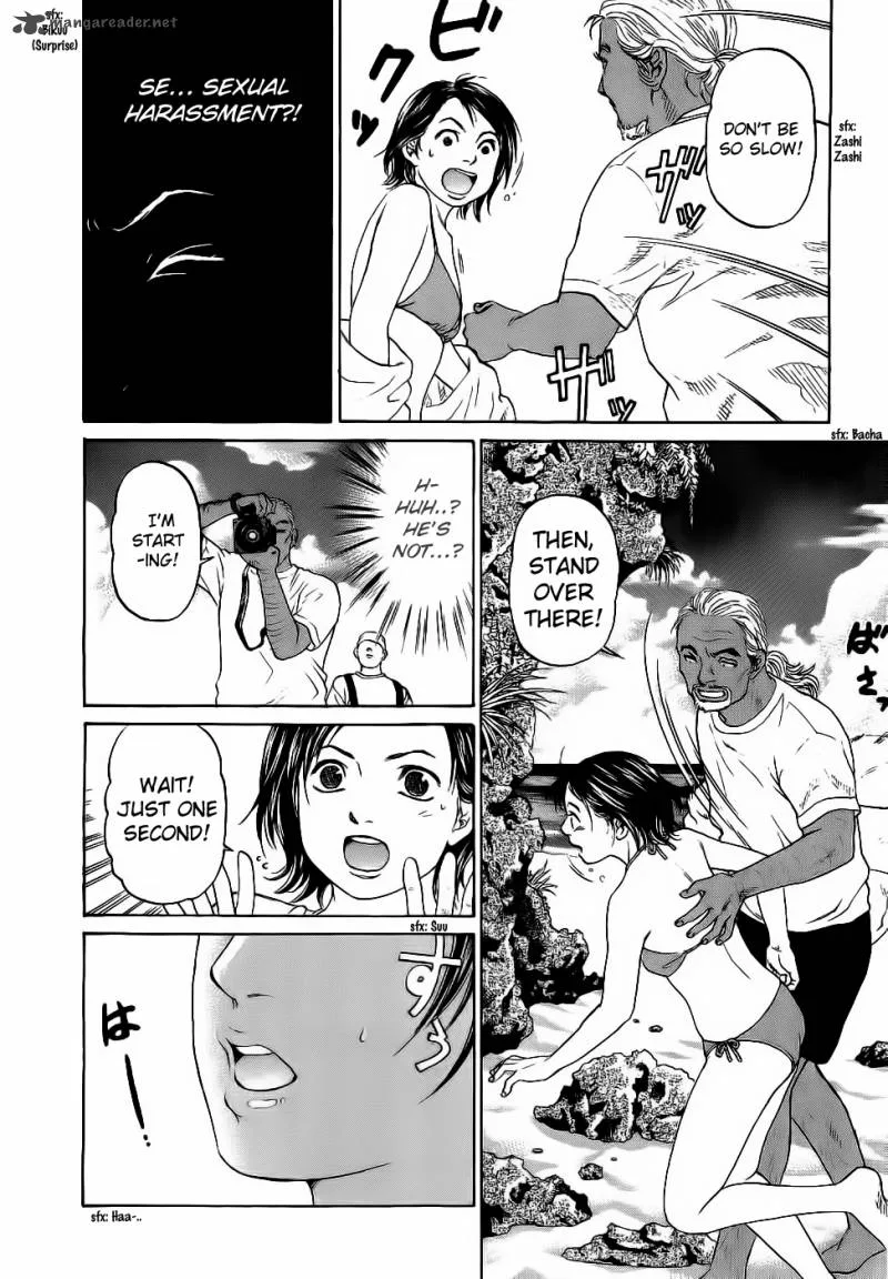 Haruka 17 Chapter 29 page 6