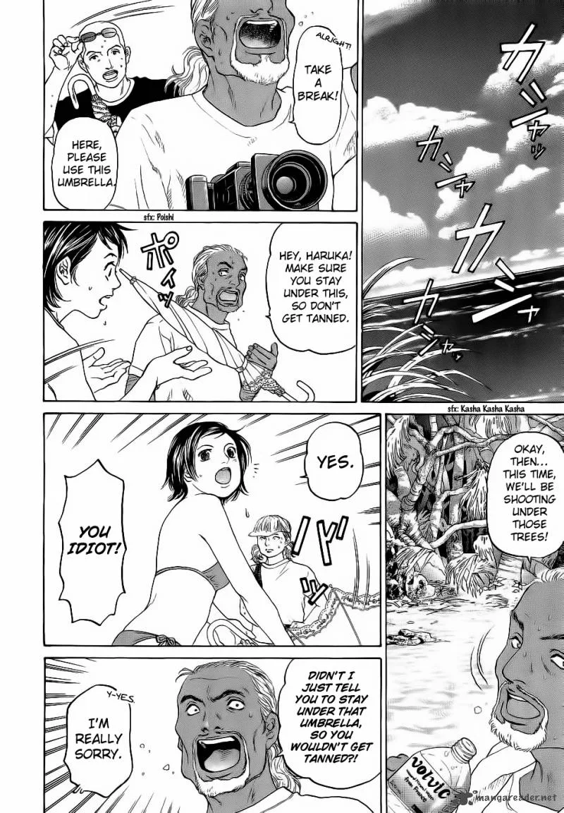 Haruka 17 Chapter 29 page 8