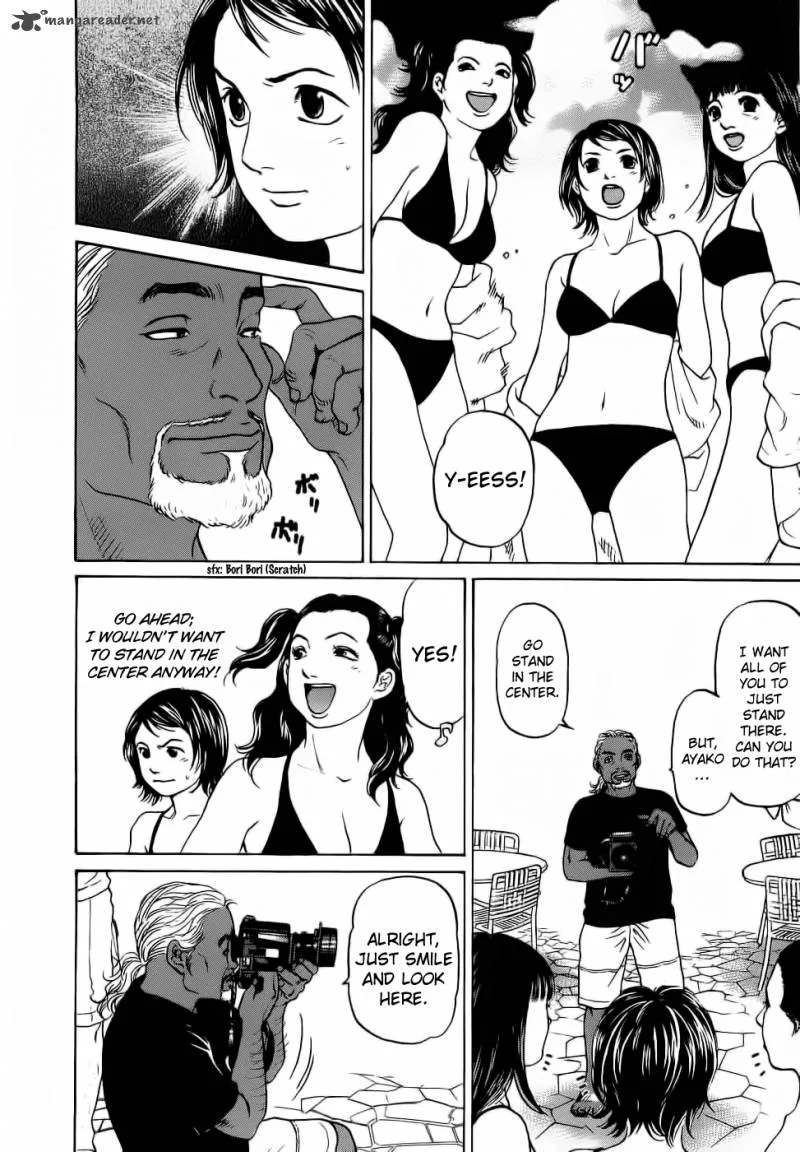 Haruka 17 Chapter 29 page 16