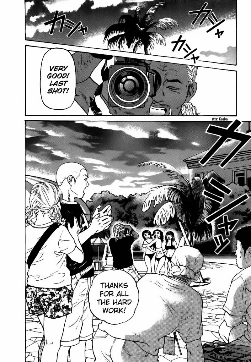 Haruka 17 Chapter 29 page 18