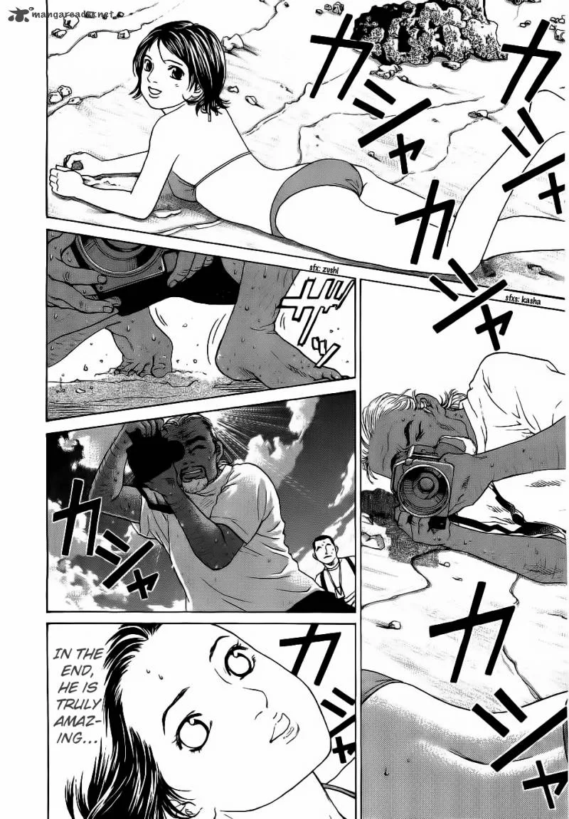 Haruka 17 Chapter 29 page 12