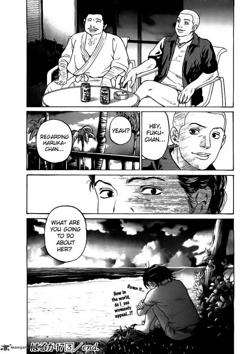 Haruka 17 Chapter 29 page 22