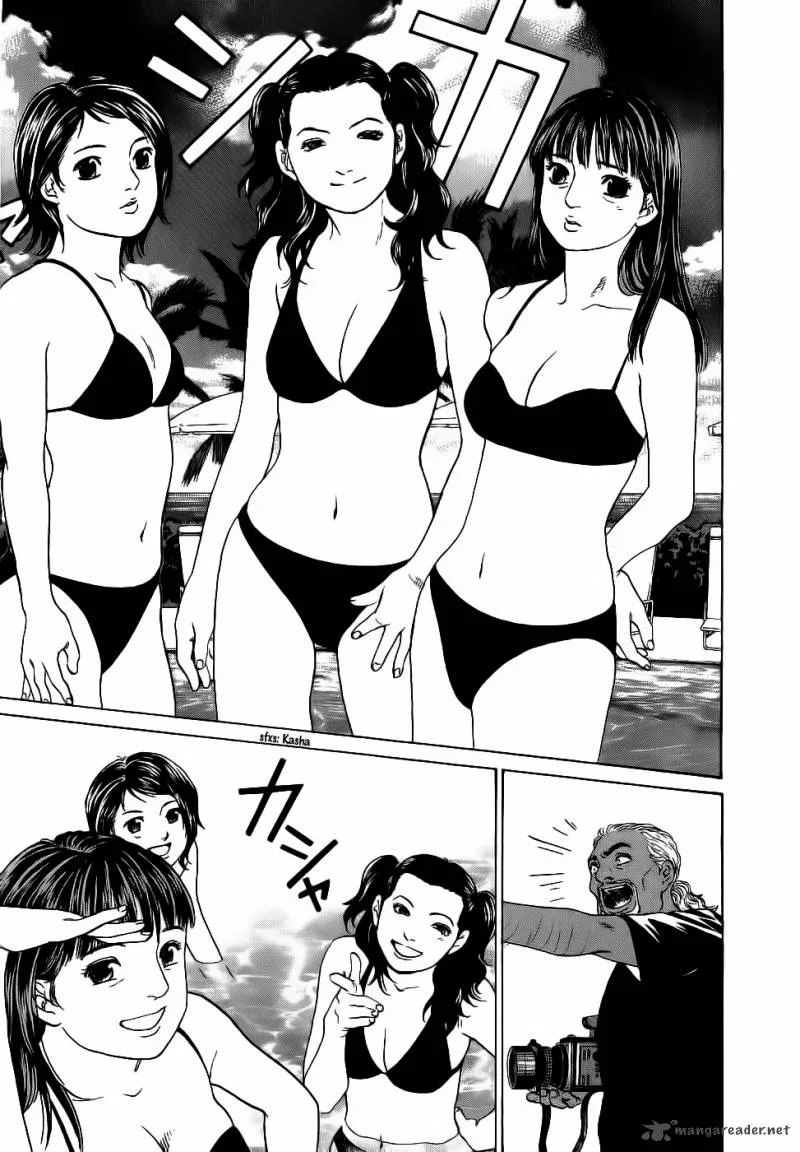 Haruka 17 Chapter 29 page 17