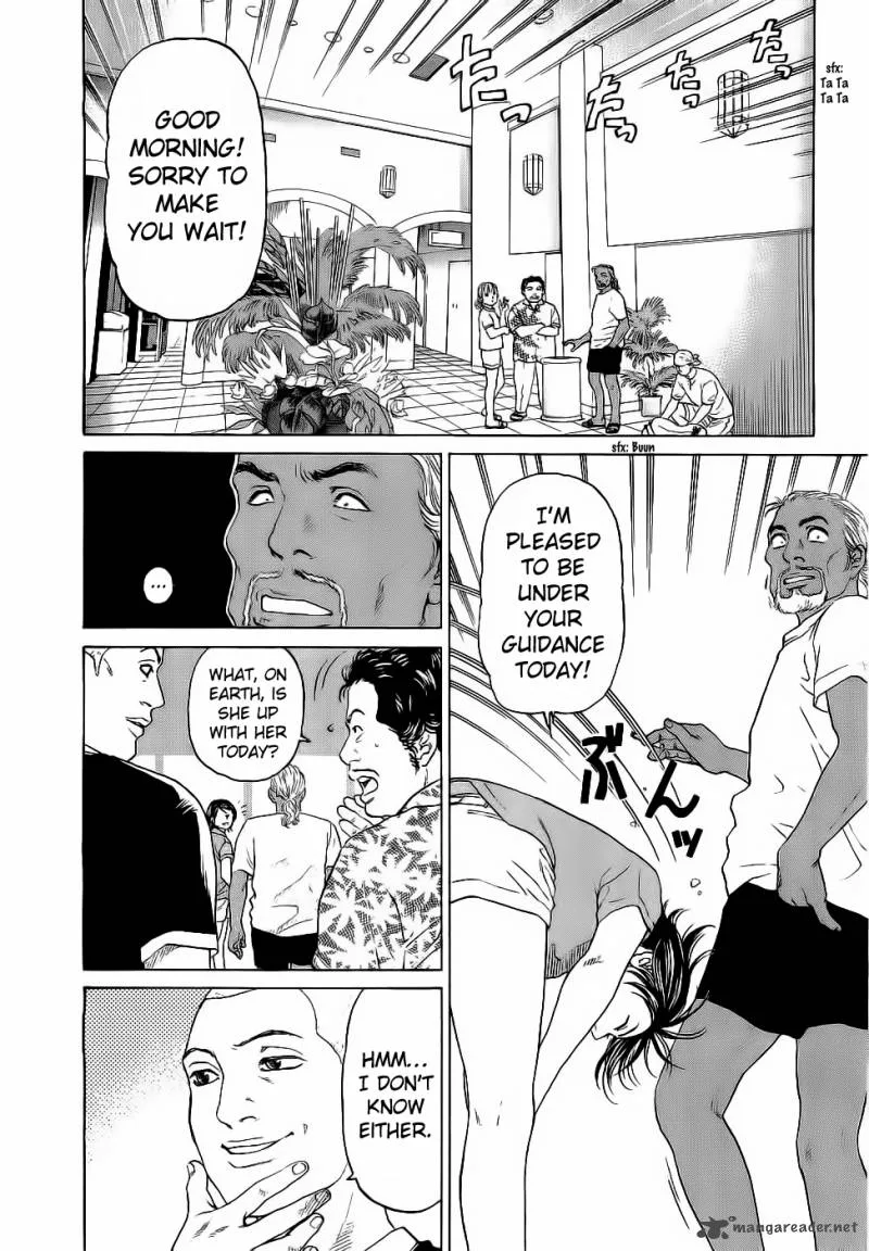 Haruka 17 Chapter 29 page 4