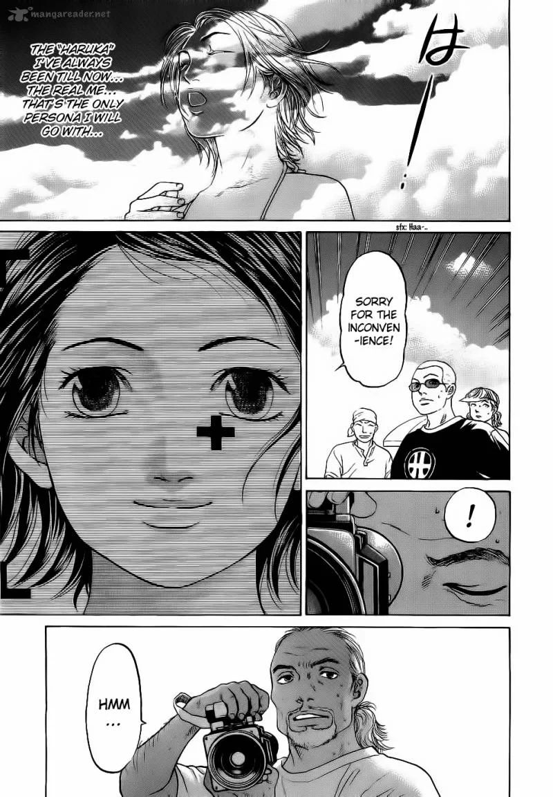 Haruka 17 Chapter 29 page 7