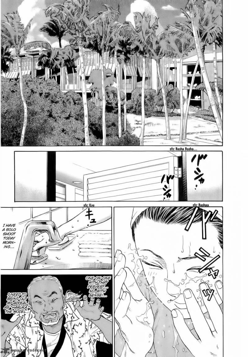 Haruka 17 Chapter 29 page 1