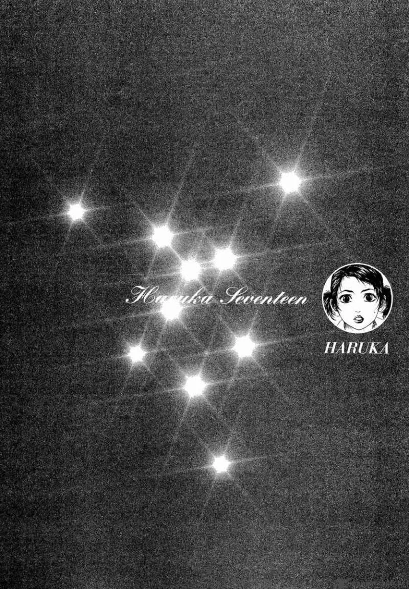Haruka 17 Chapter 3 page 3