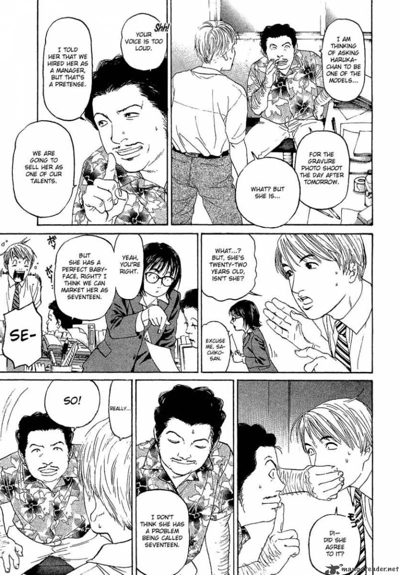 Haruka 17 Chapter 3 page 16