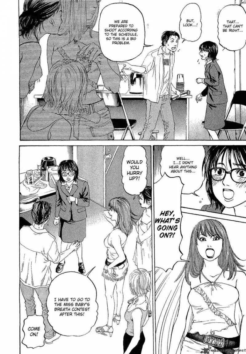 Haruka 17 Chapter 3 page 21