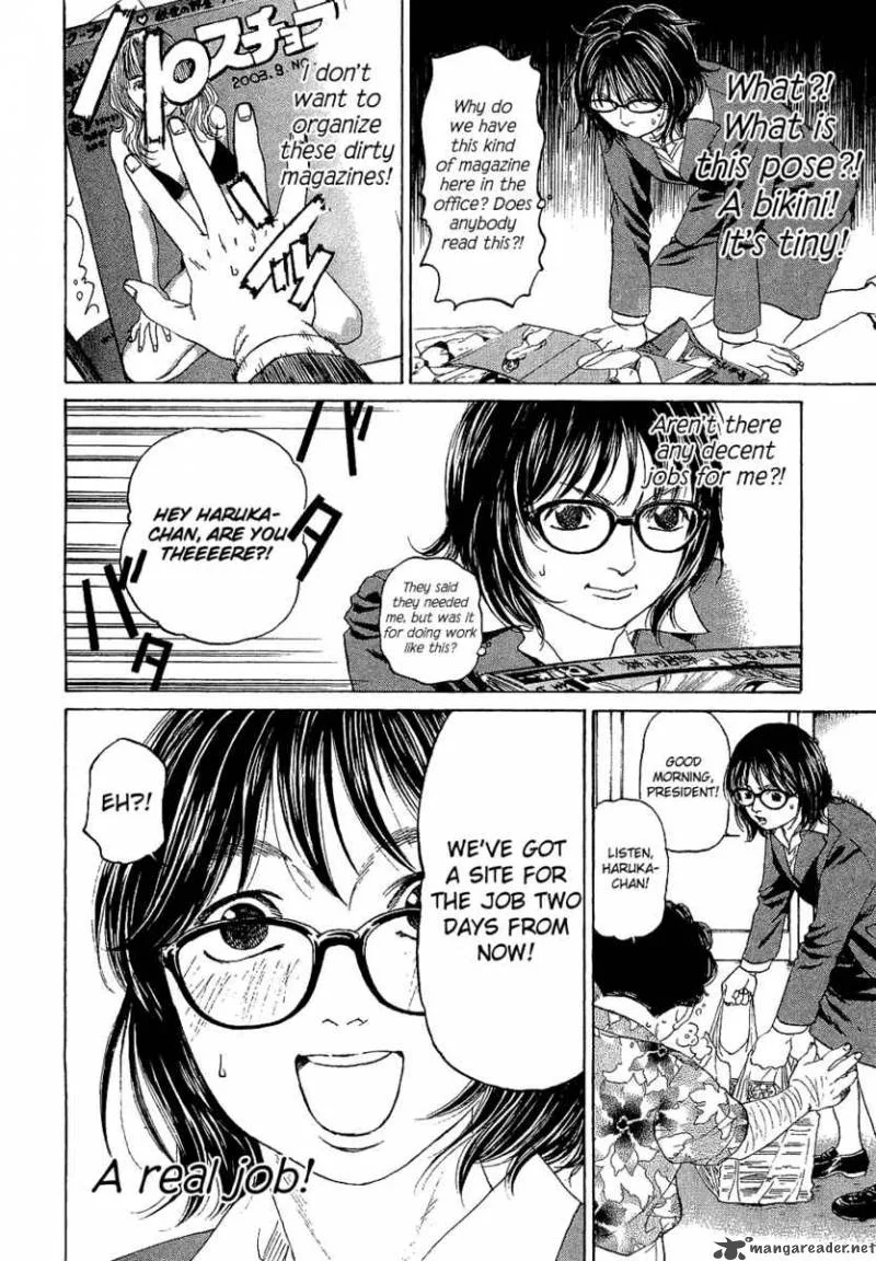 Haruka 17 Chapter 3 page 9