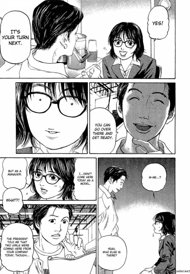 Haruka 17 Chapter 3 page 20