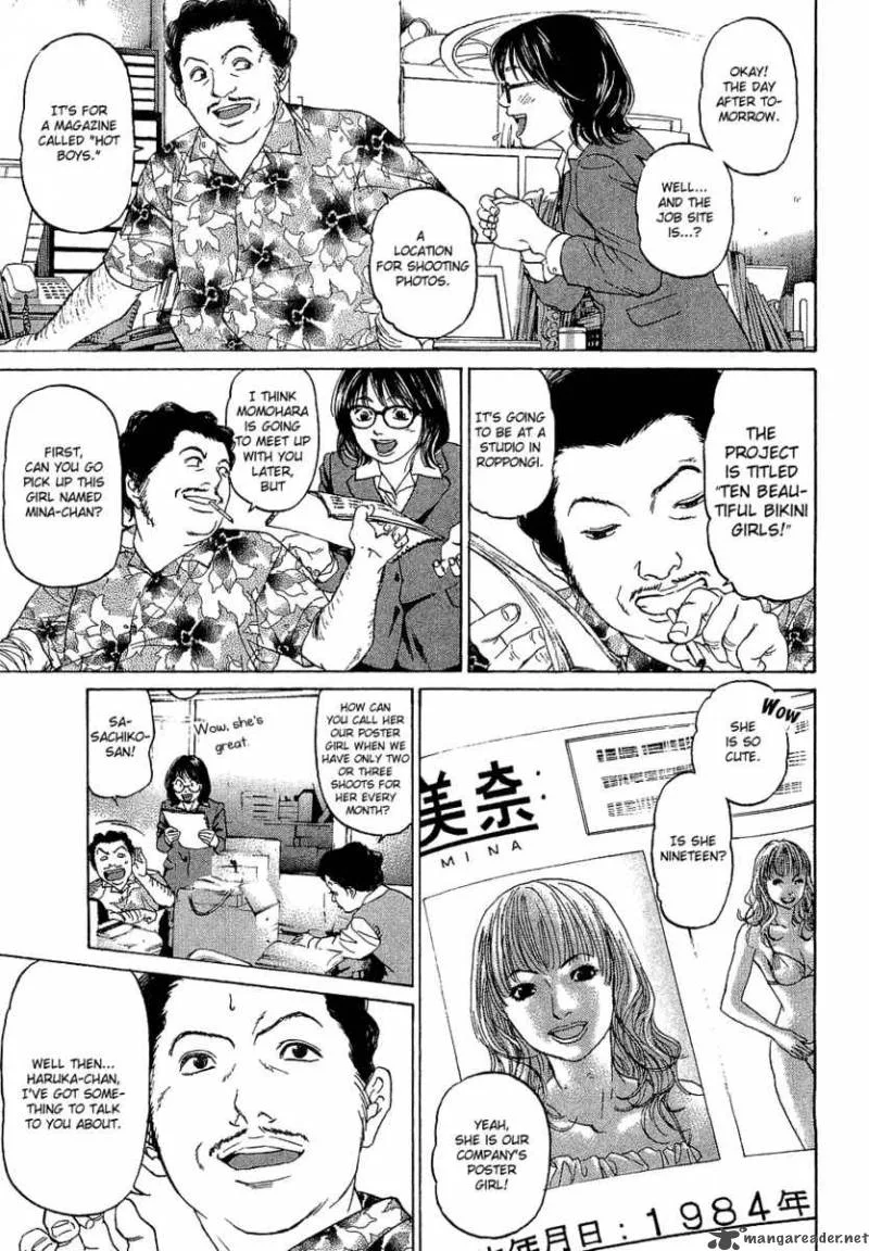 Haruka 17 Chapter 3 page 10