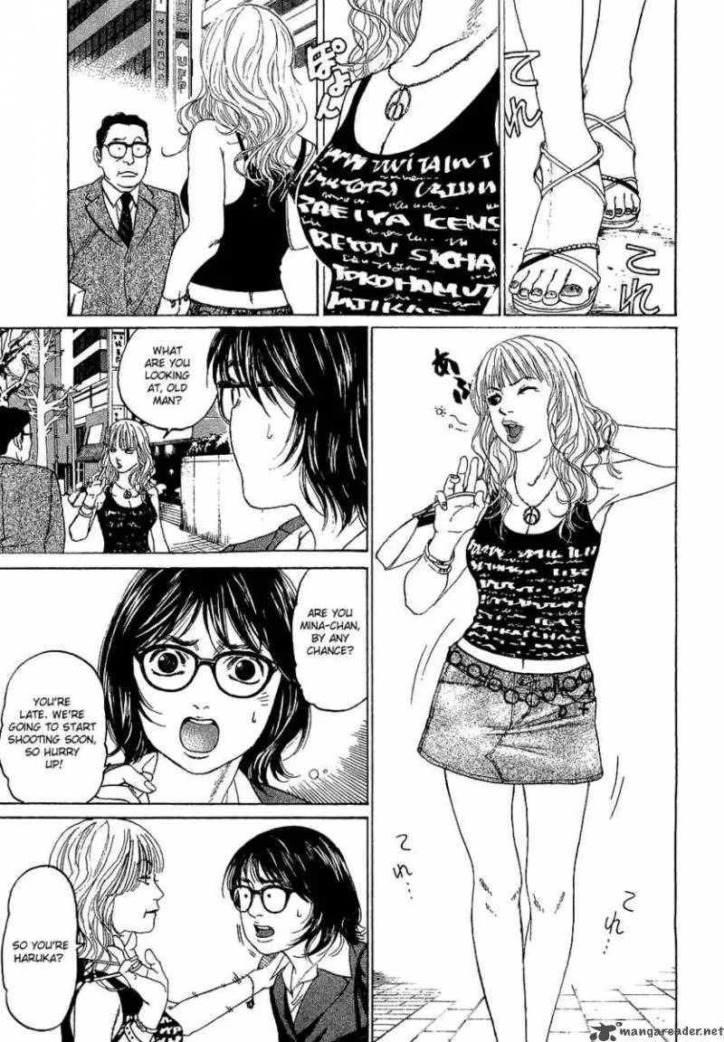 Haruka 17 Chapter 3 page 6