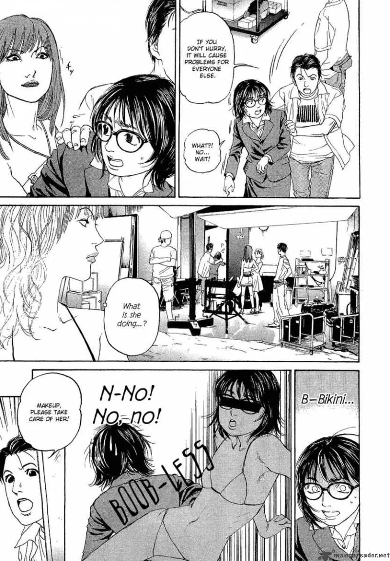 Haruka 17 Chapter 3 page 22