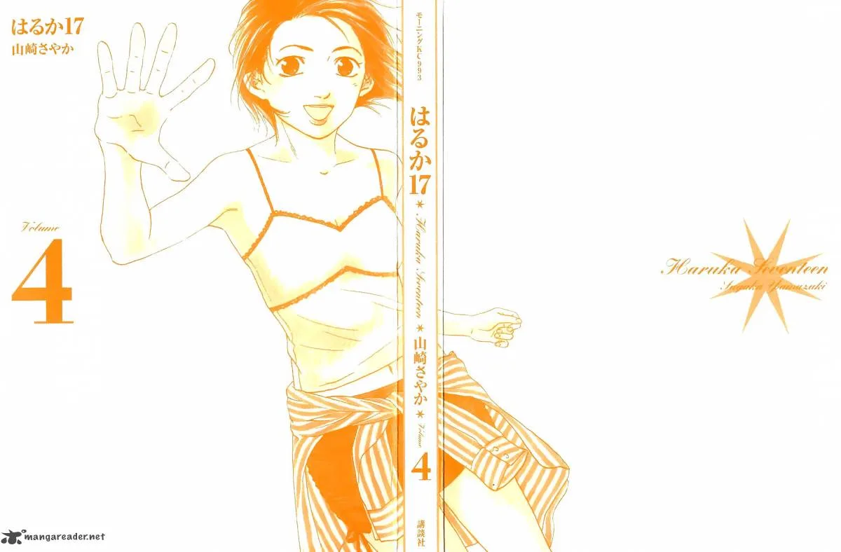 Haruka 17 Chapter 30 page 2