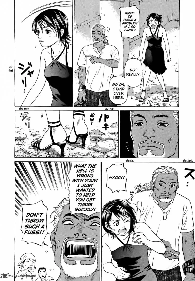 Haruka 17 Chapter 30 page 18