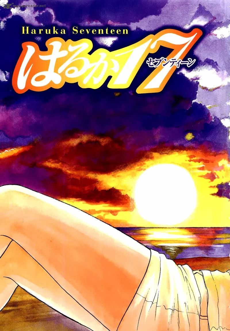 Haruka 17 Chapter 30 page 5