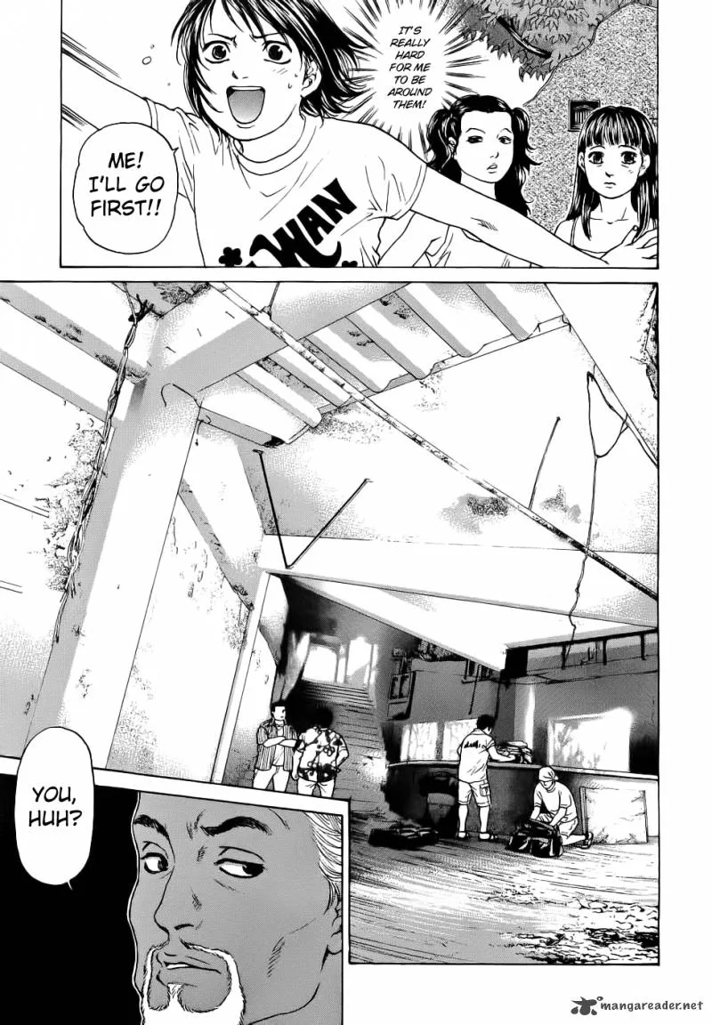 Haruka 17 Chapter 30 page 17