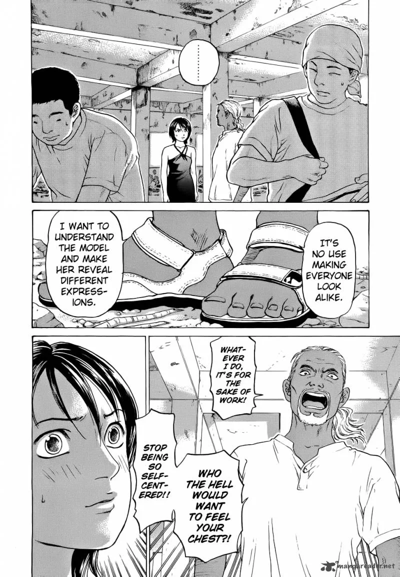 Haruka 17 Chapter 30 page 20