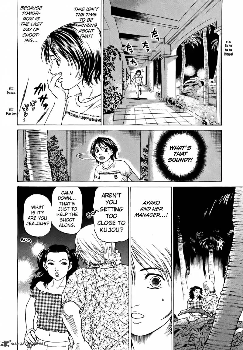 Haruka 17 Chapter 30 page 12
