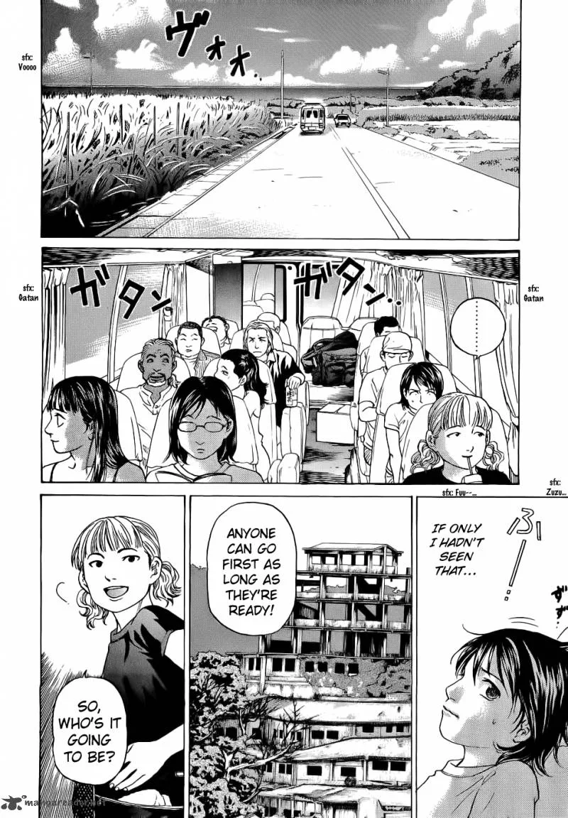 Haruka 17 Chapter 30 page 16
