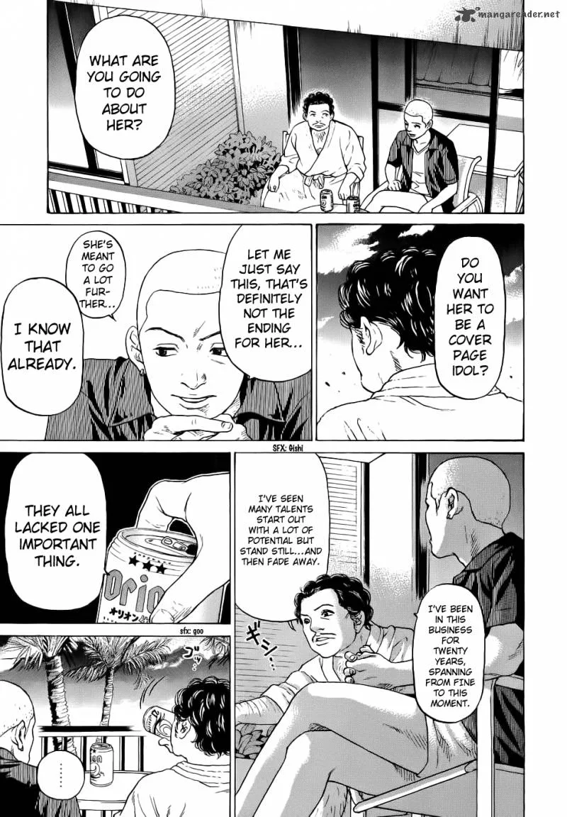 Haruka 17 Chapter 30 page 7