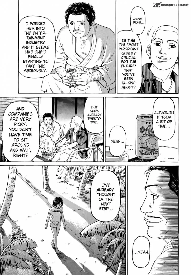 Haruka 17 Chapter 30 page 9