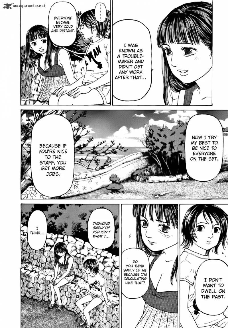 Haruka 17 Chapter 31 page 8