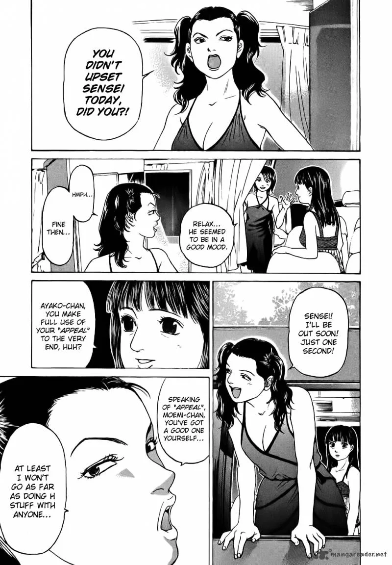Haruka 17 Chapter 31 page 3
