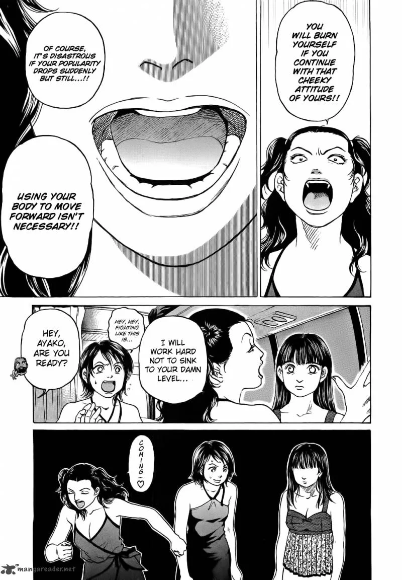 Haruka 17 Chapter 31 page 5