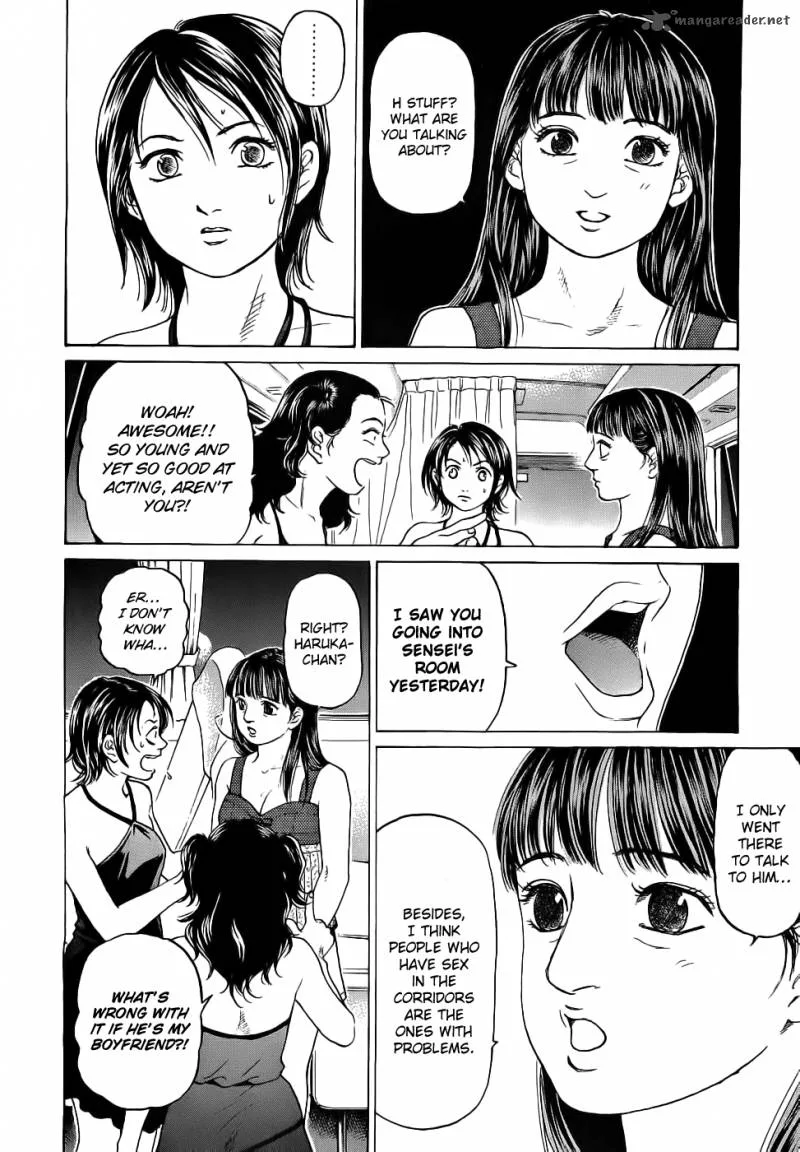 Haruka 17 Chapter 31 page 4
