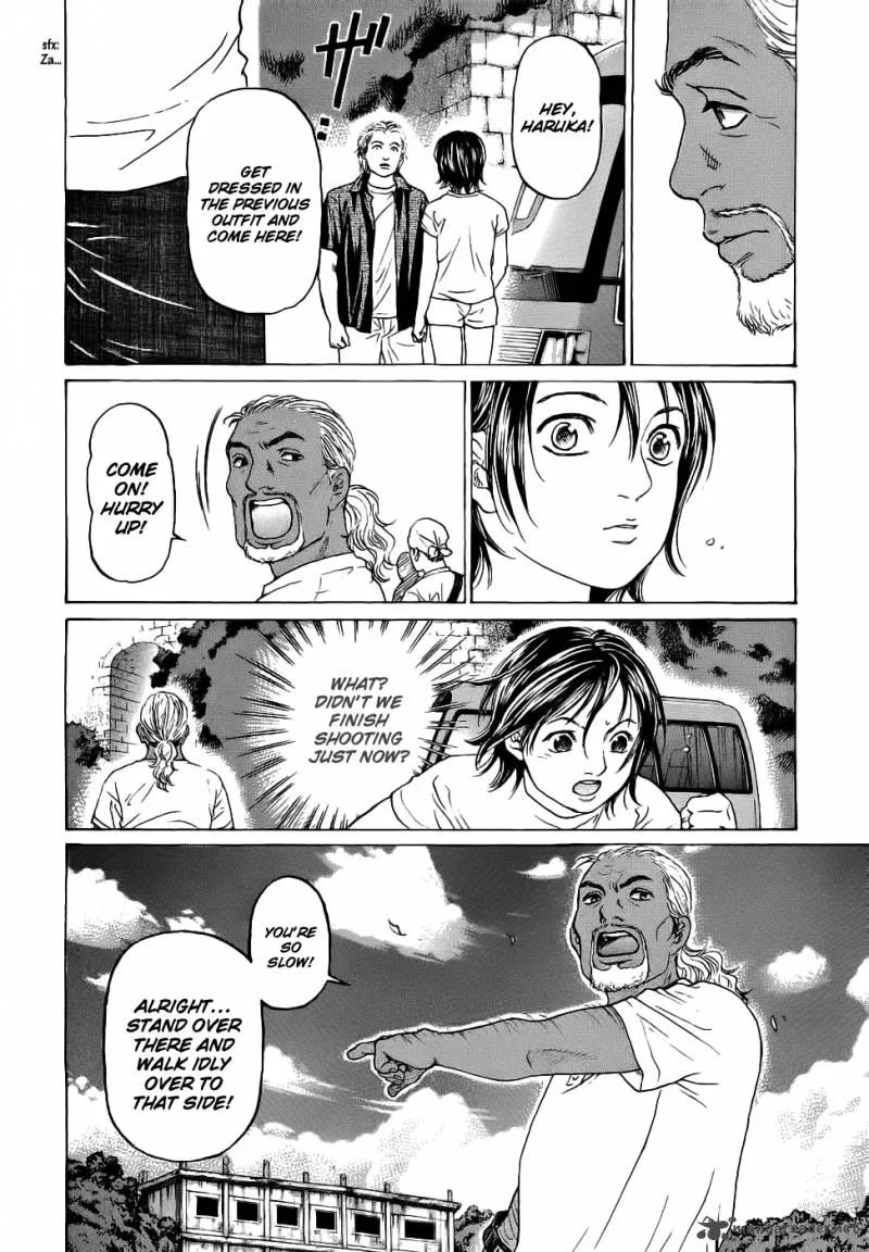 Haruka 17 Chapter 31 page 14