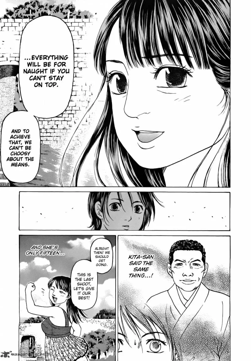 Haruka 17 Chapter 31 page 9