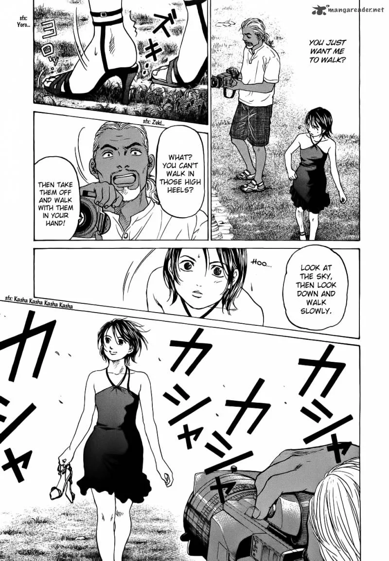 Haruka 17 Chapter 31 page 15