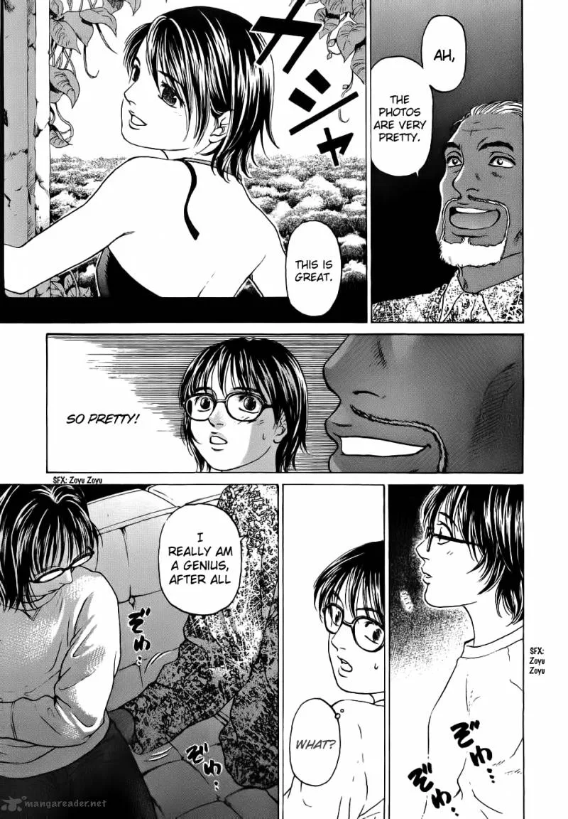 Haruka 17 Chapter 32 page 7