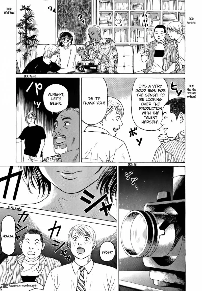 Haruka 17 Chapter 32 page 5