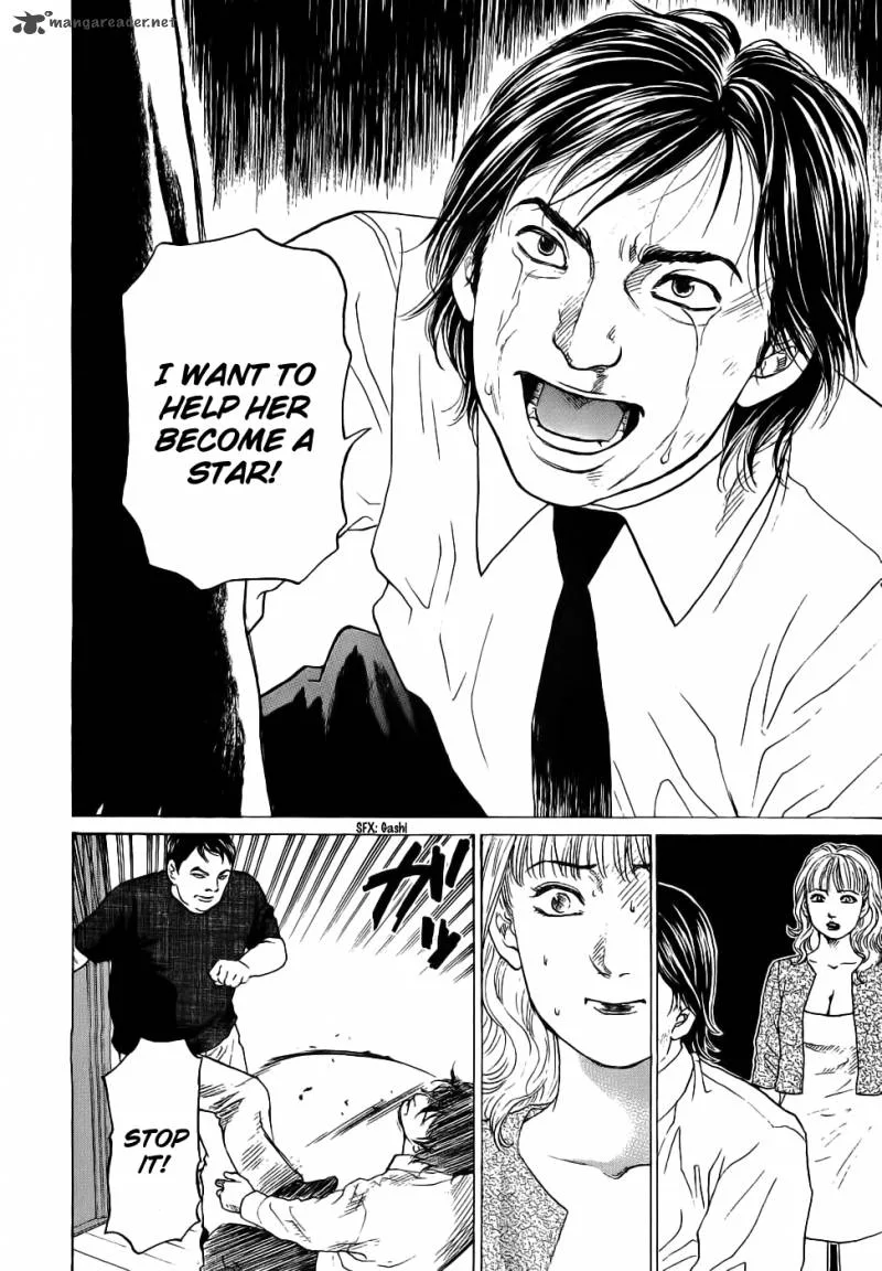 Haruka 17 Chapter 32 page 17