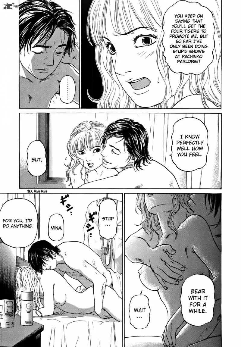 Haruka 17 Chapter 32 page 3